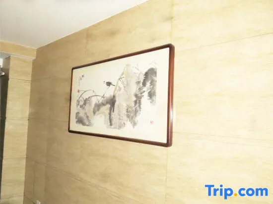 Jishou Wujing Hotel