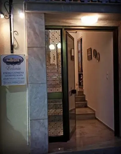 Eudokia Pension