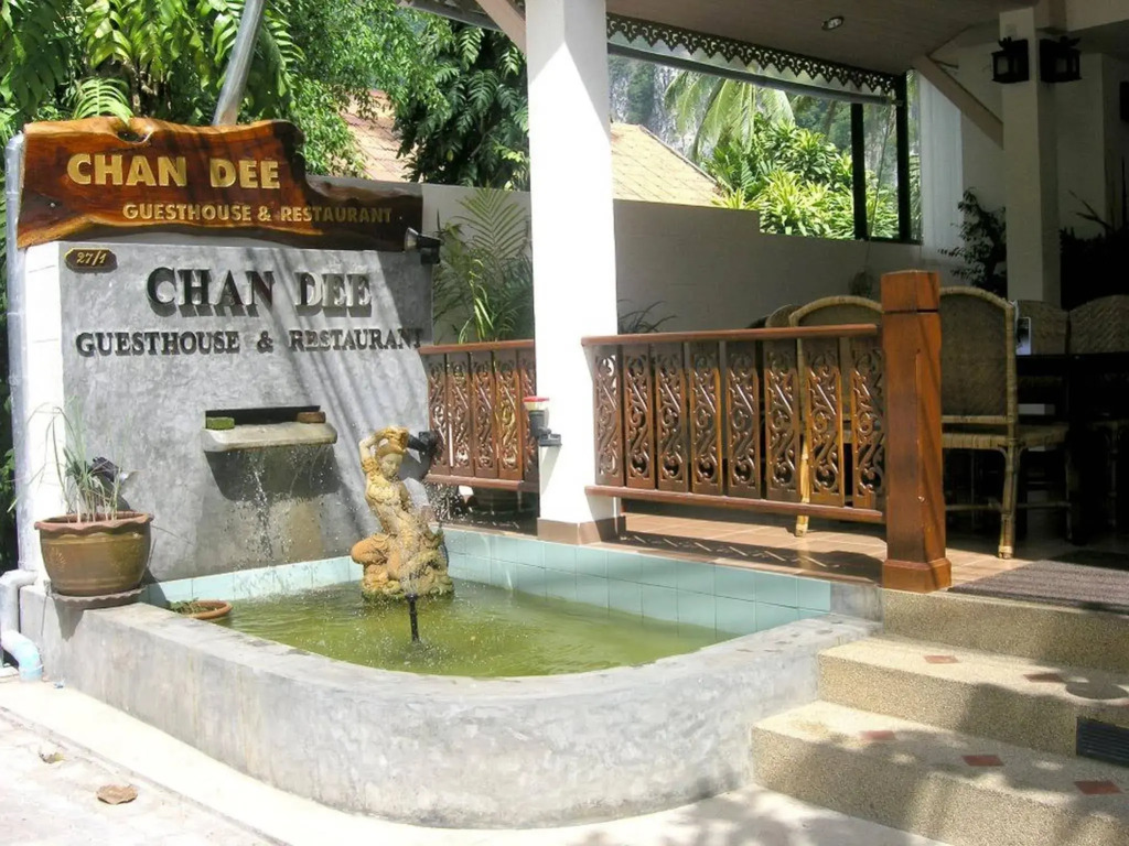Chandee Guesthouse