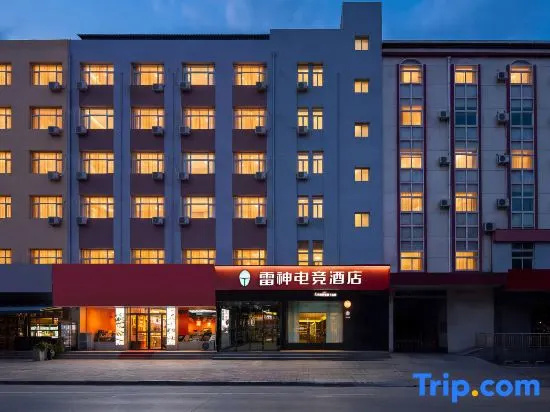 Thunder God Gaming E-sports Homestay