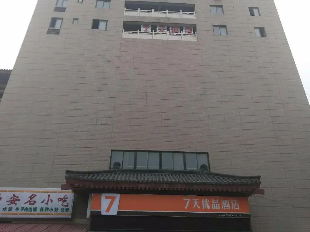 7Days Premium Xian Railway Station Central Plaza Airport Bus Branch
