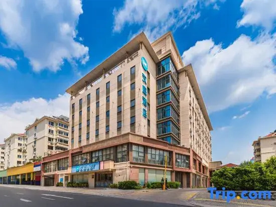 HanTing Hotel (Qingdao Ningxia Road Subway Station)