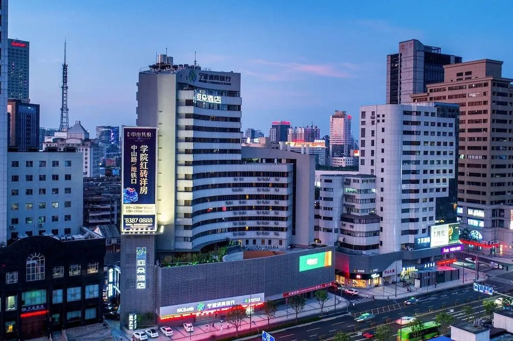 Ningbo Tianyi Square Atour Hotel