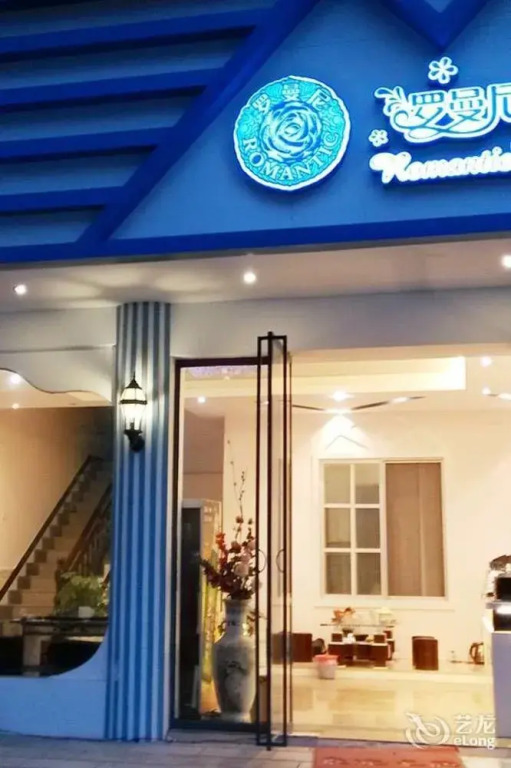 Yangshuo Romantic Inn