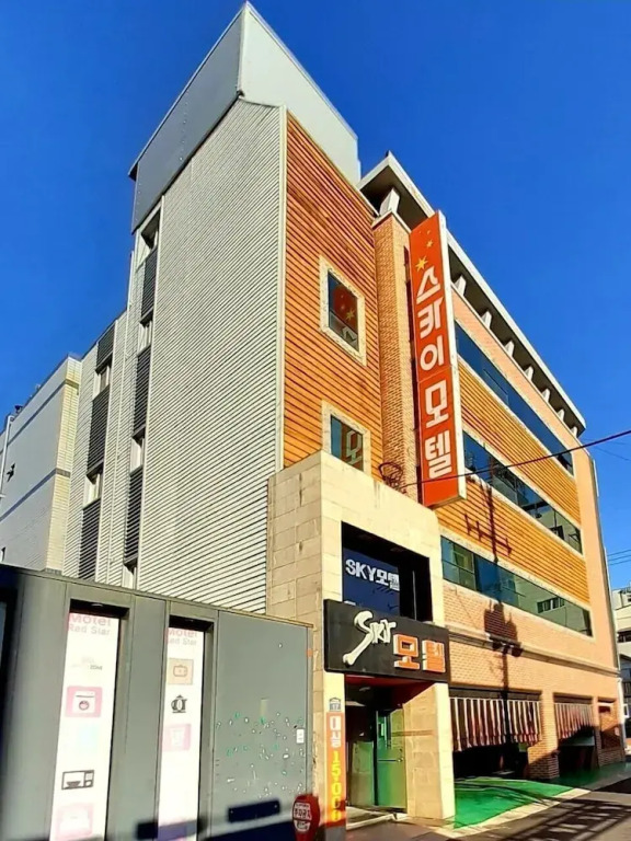 Sky Motel