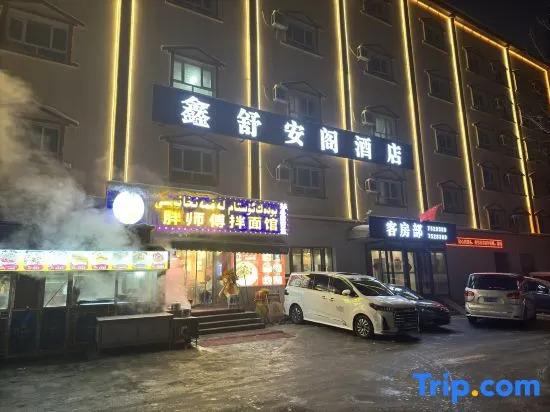 Xinshu Ange Business Hotel
