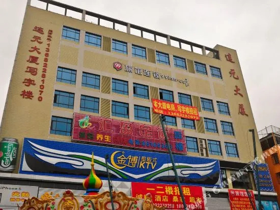 Aimo Hotel (Guangzhou Baiyun Railway Baixin Plaza)