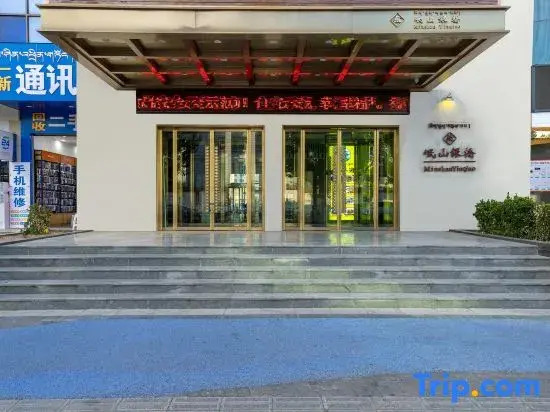 Minshan Yinqiao Hotel