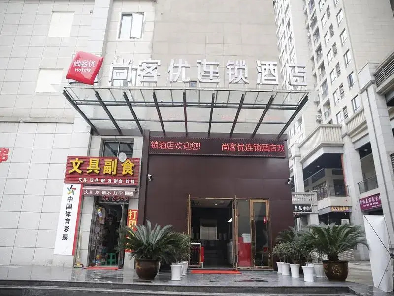 Thank Inn Hotel Chongqing Jiangbei International Airport Fuchang Road