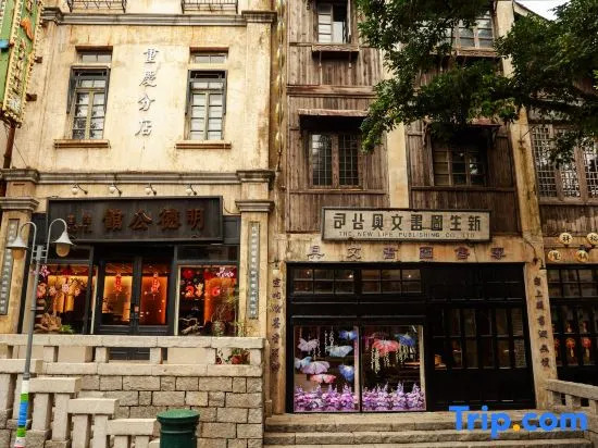 Fanghua Xiaoyuan Homestay