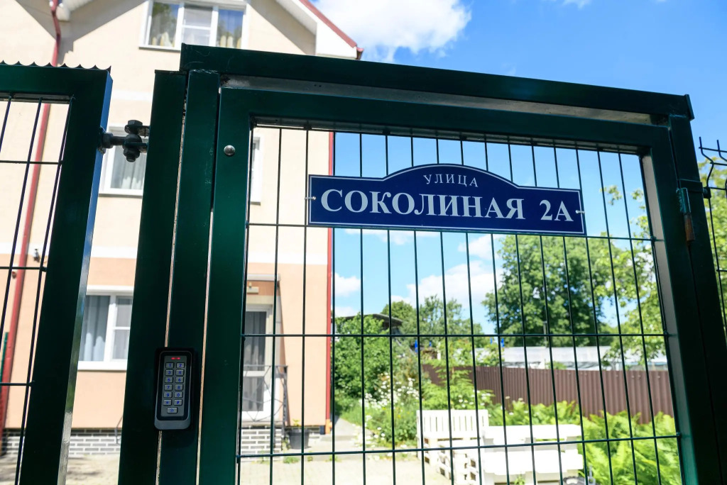 Апартаменты Кулидж