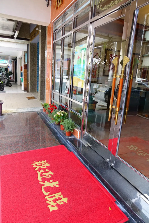 East Commercial Affairs Hotel