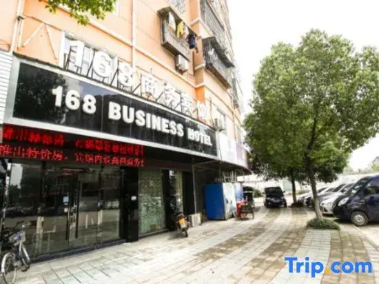 Guangde 168 Business Hotel