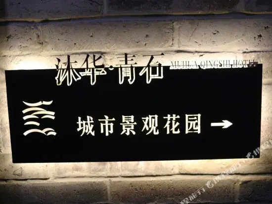 Halin Hotel