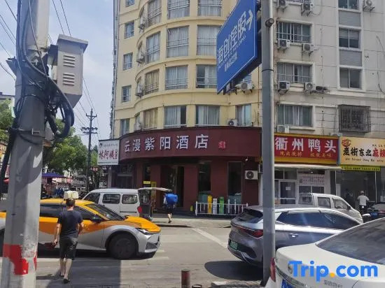 Yunman Ziyang Hotel