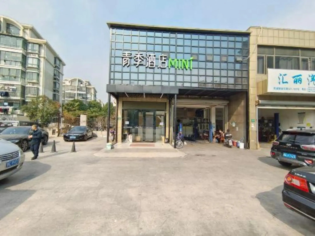 Changee Hotel MINI (Shanghai Zhoupu Fanrong Road Subway Station)