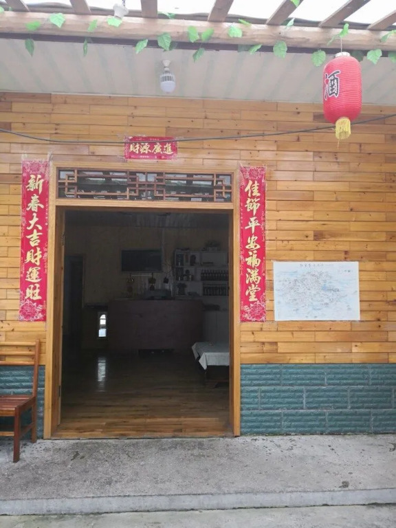 Xiangyuan Inn