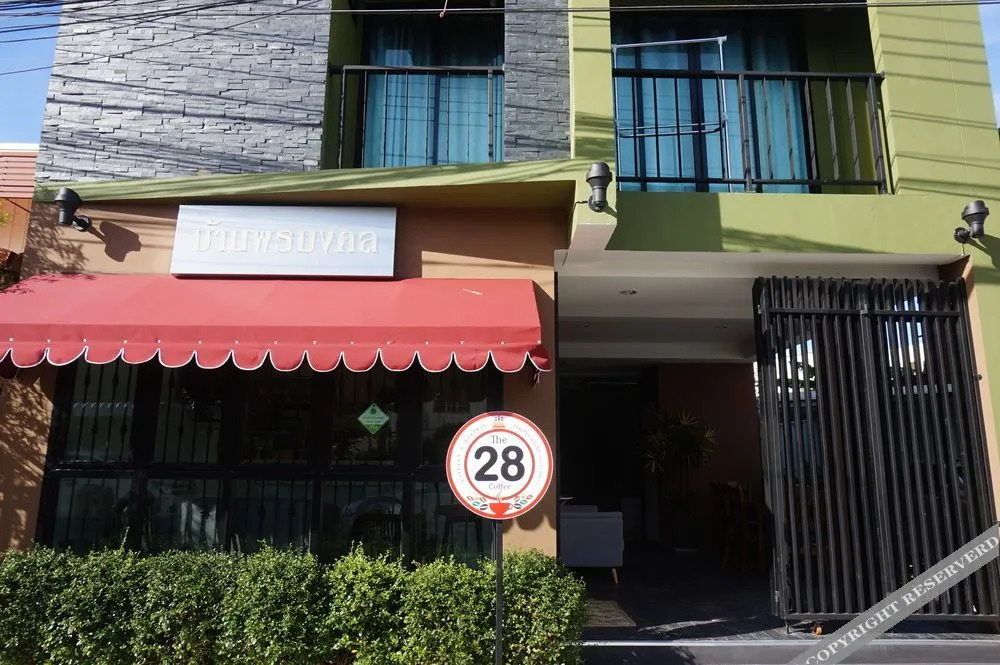 Baan Pon Mongkol