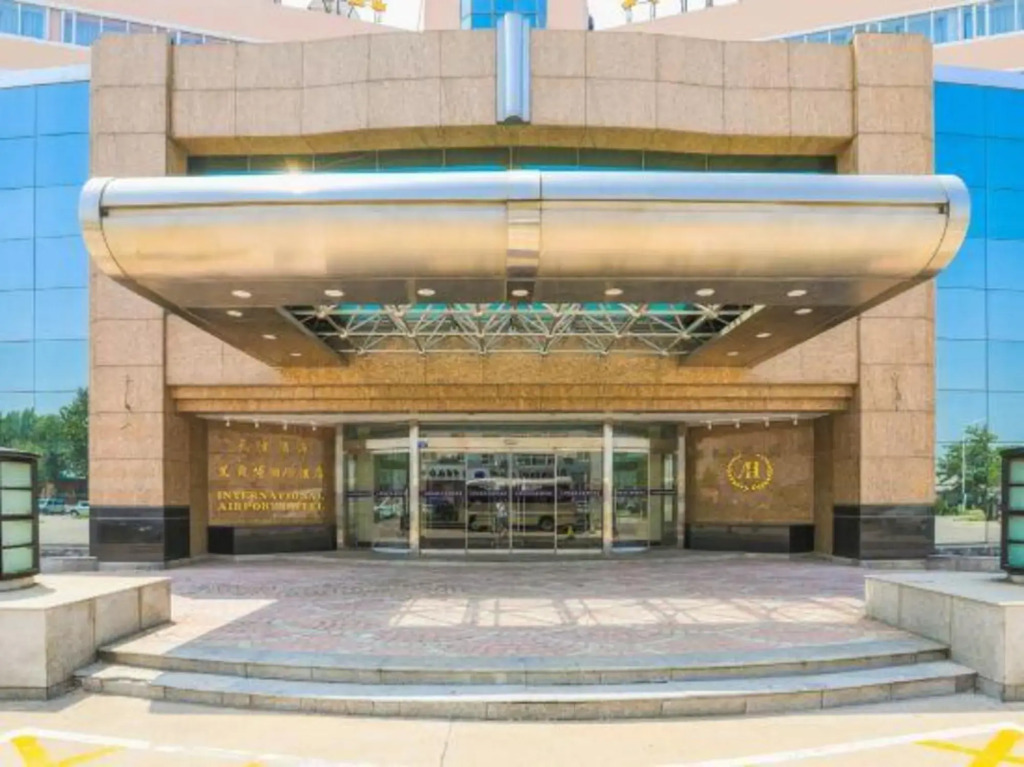 Tianjin Binhai International Airport Hotel