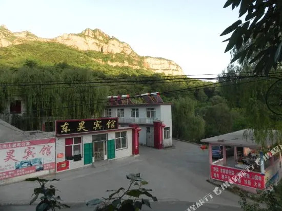 Wu'an Donghao Inn
