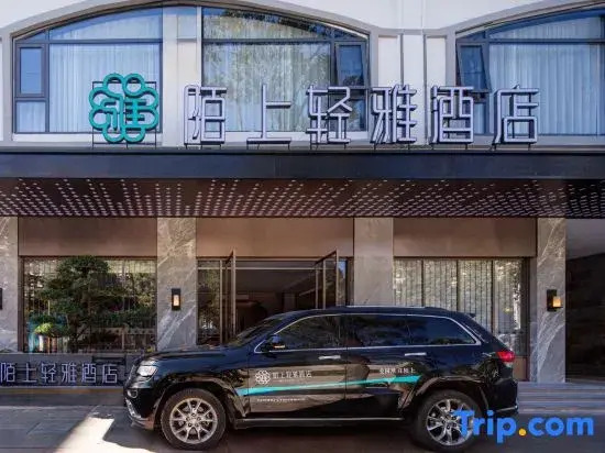 Moshang Qingya Hot Spring Hotel (Tengchong Main Urban Area Wenxing Building)