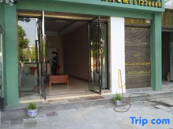 Wuxi Dream Nest Business Hotel