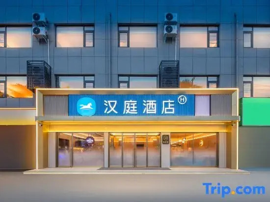 HanTing Hotel