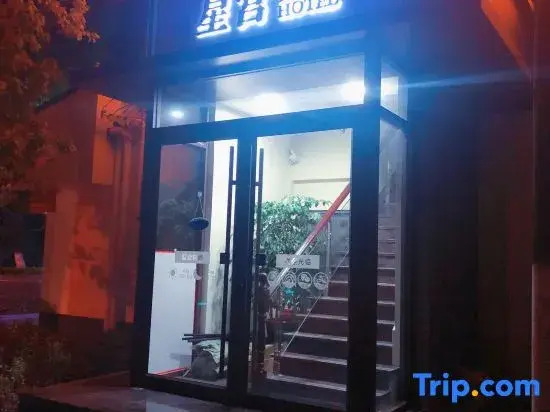 Shanghai Xinggong Hotel