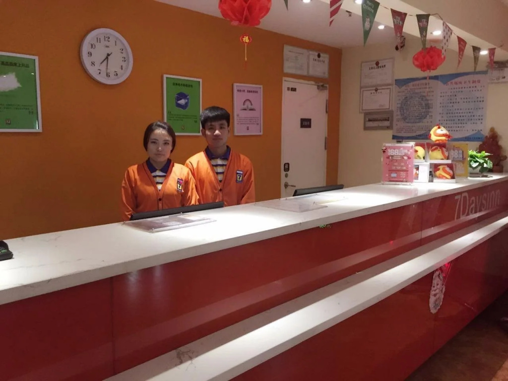7days Inn Xinzhou Municipal Government