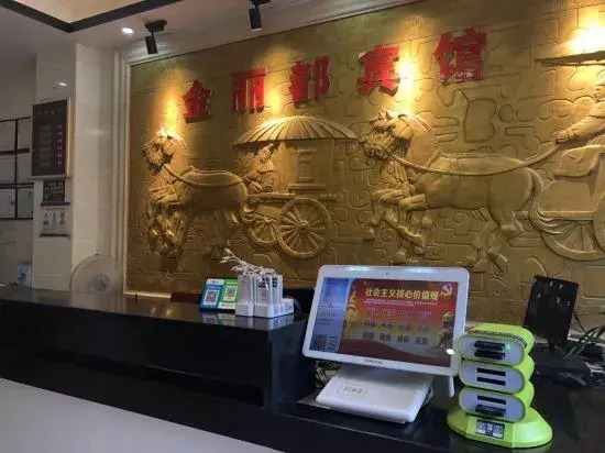 Jinlidu Hostel