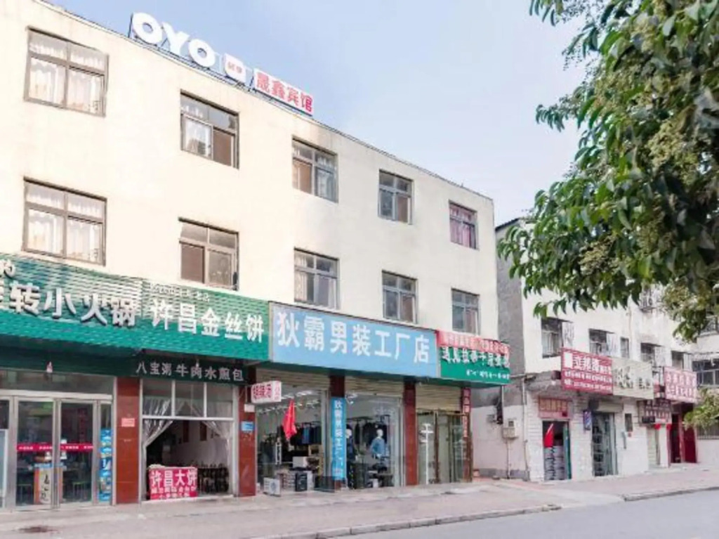 Zhumadian Shengxin Hotel