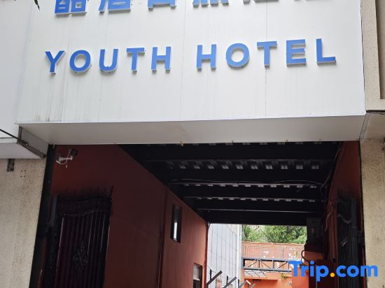 Taiyuan Cool Stay Youth Hostel Hotel