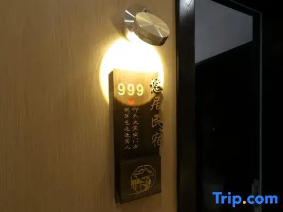 Youju Homestay