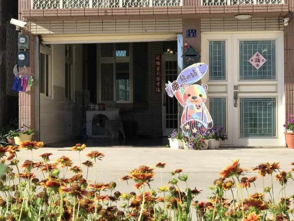 Bear Stop B&B