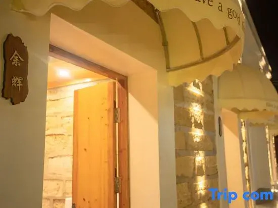 Weizhou Qingmu Courtyard · Yuqi Courtyard Boutique Stay (Weizhou Island)