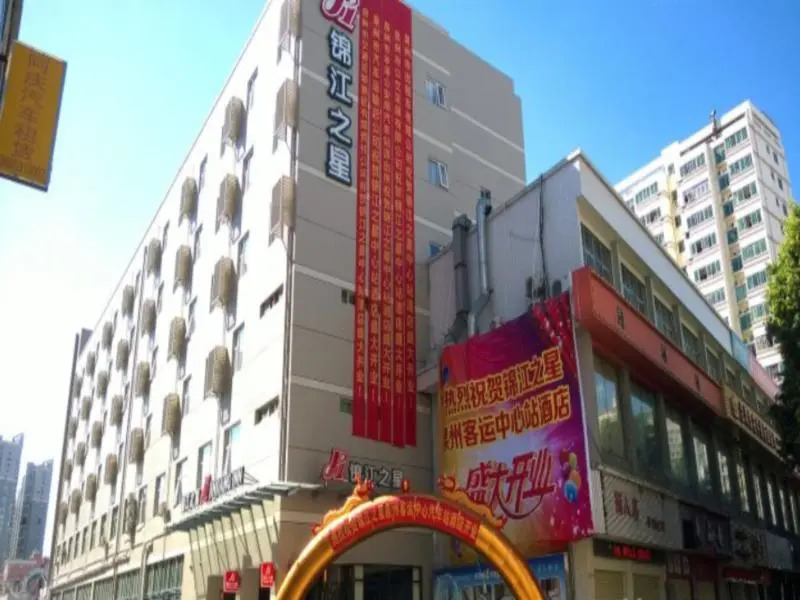 Jinjiang Inn Quanzhou Transportation Center Station