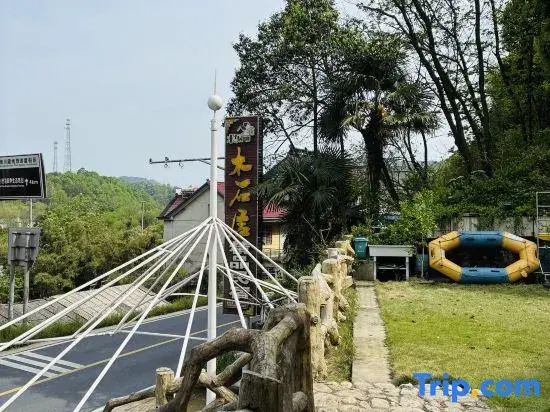 Ningguo Mushiju Boutique Homestay