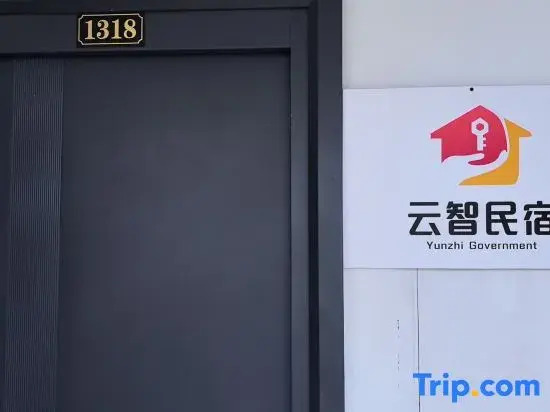 Yunzhi Homestay (Chaoyang Square Sanjie Liangxiang)