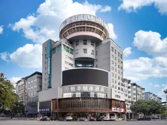 Hengfeng City Hotel