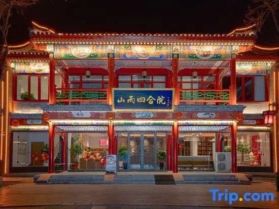 Shaner siheyuan Hotel (Shanhaiguan Tianxia Diyi Guan Scenic Spot Ancient City Branch)