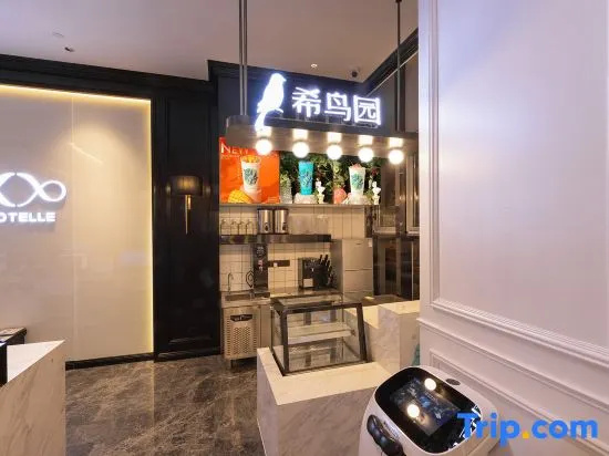 Xana Hotelle Hotel (Beijing Daoxianghu Subway Station)