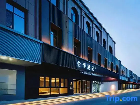 JI Hotel (Artux)