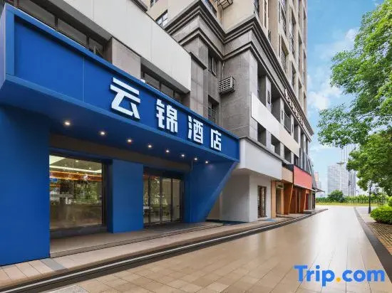 Starway Hotel (Nanchang Xihu Wanda Guanzhou Subway Station)