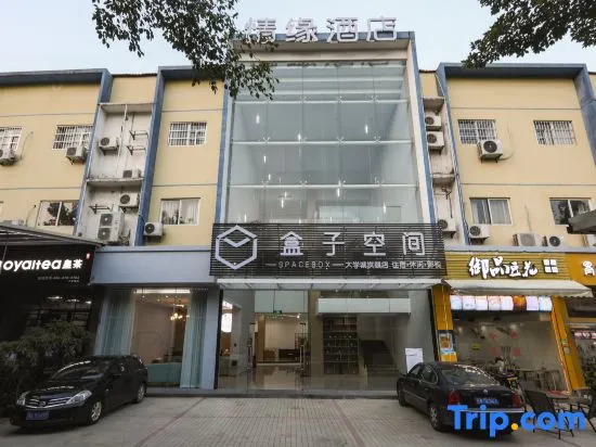 Space Box Hotel