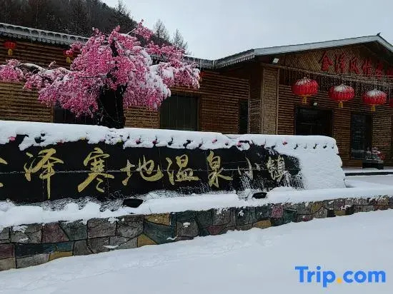 Xuegu Jinze Cold Spring Town (China Xuegu Scenic Area)