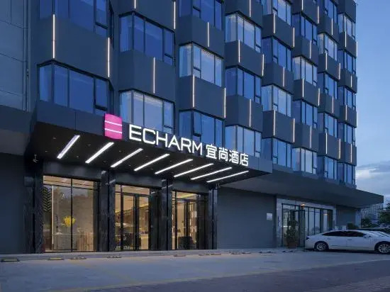 Echarm Hotel (Shenzhen International Exhibition Center Airport Fuyong)
