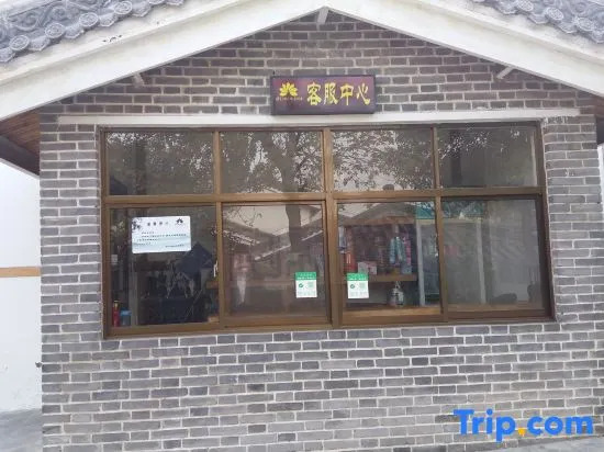 Zhaojian Shanju Hotel