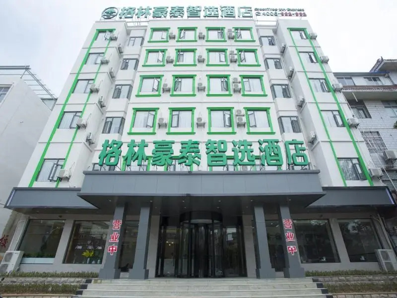 GreenTree Inn Suzhou Xiaoshan county Century Avenue