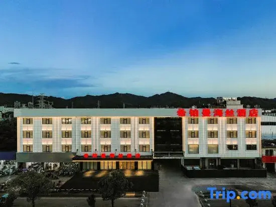 Hiberman Maritime Hotel (Taoxichuan Cultural & Creative Block · Sculpture Porcelain Factory Branch)