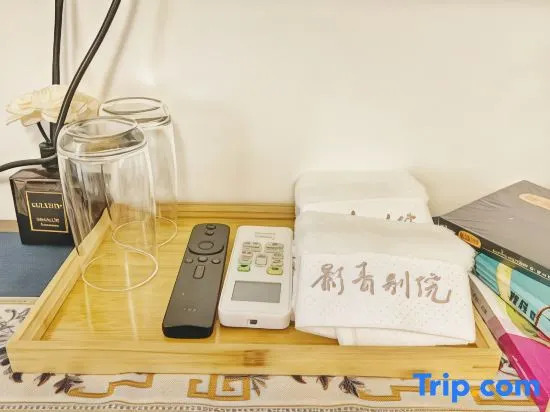 Yingqing Bieyuan Homestay (Yangzhou Dongguan Street)